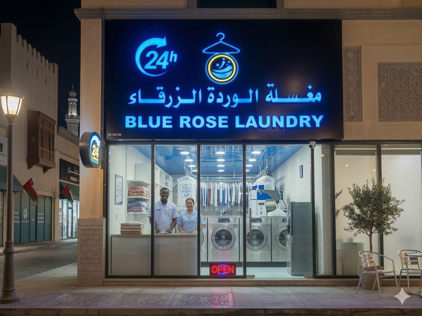 Blue Rose Laundry Storefront